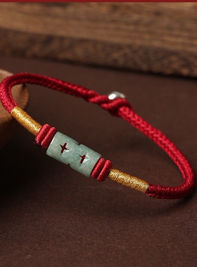 翡翠玉红手绳2026属相年手绳生肖属马手链男女龙马鼠鸡吉祥物红绳