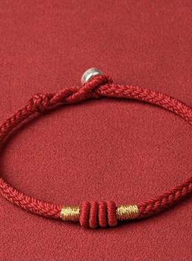 2026年红手链本命年蛇编织红手绳龙马鸡鼠情侣红绳男女款礼物饰品