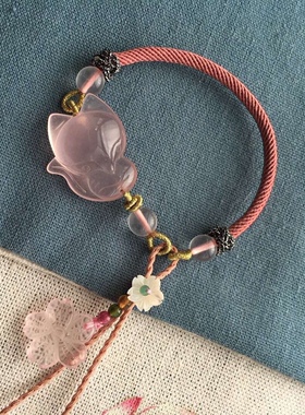 小狐狸水晶手链桃花粉水晶手串单身送女闺蜜生日森女系编织手绳