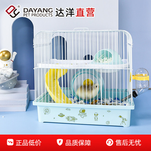 批发达洋仓鼠笼子别墅老公公老婆婆侏儒鼠金属双层小飞碟风车156