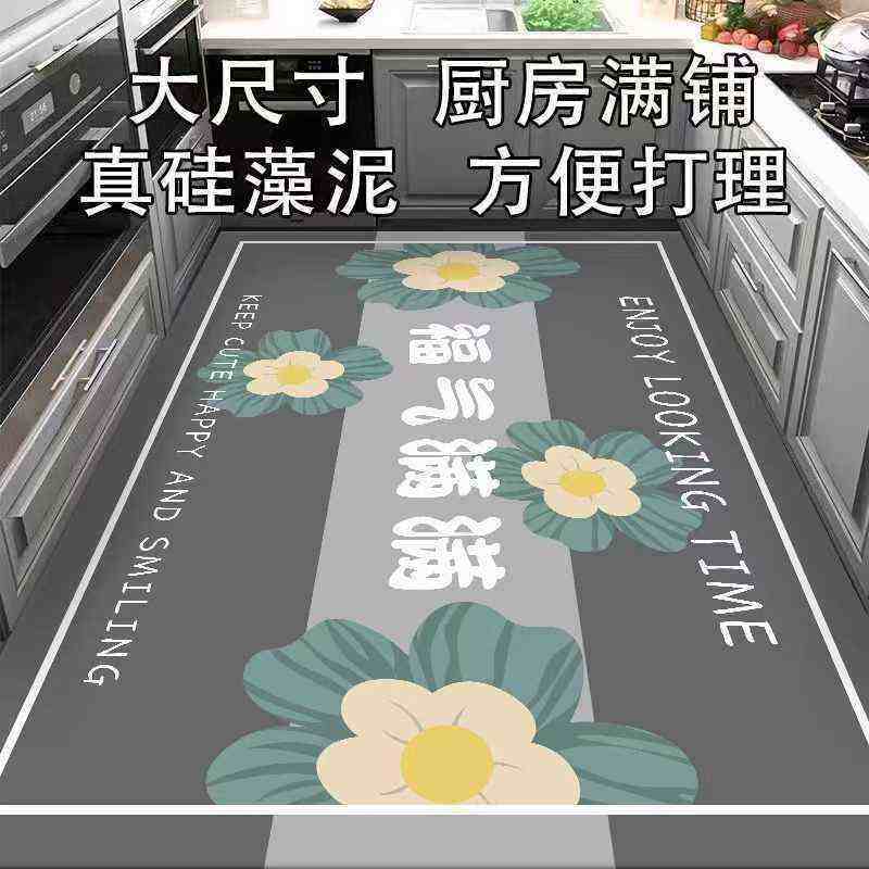 硅藻泥家用厨房地垫防滑防油可擦免洗地毯新款耐脏防水专新疆包邮,居家布艺,厨房地垫,淘宝优惠券,粉丝福利购,淘宝优惠卷