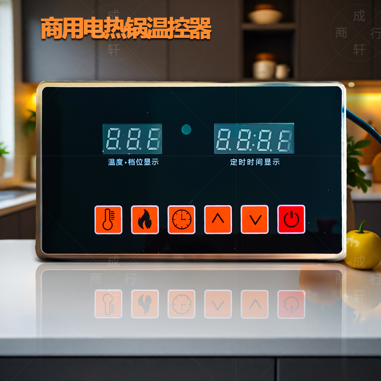 商用煮面桶电烧锅通用定时温控器