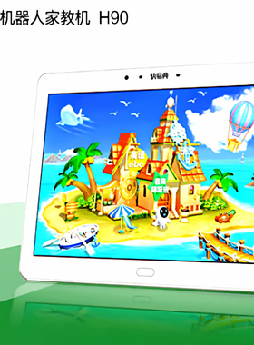 快易典H90S学习机 H80/H80S/H80P主板 语文英语同步伴读平板电脑