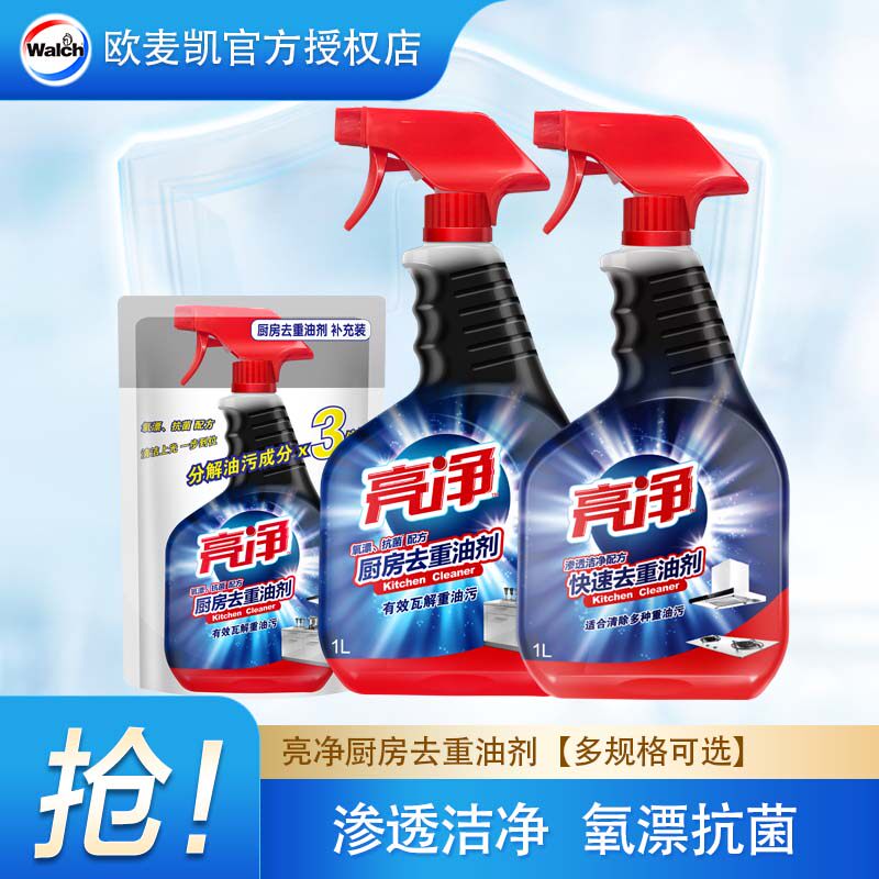 亮净厨房快速去重油清洁剂1L大瓶图片