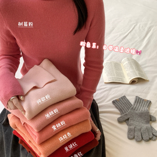 TOMORROW-纹高领贝壳扣亲肤显瘦打底保暖毛衣（含100羊毛）TBL300