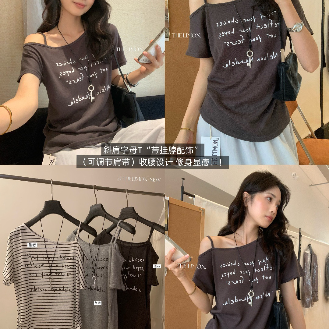柠檬绿茶-肩露肩收腰显瘦字母短袖T恤(配吊坠)(可调节肩带)10688