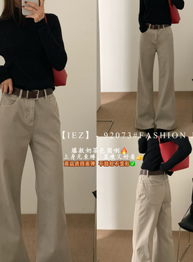 IEZ-直筒喇叭裤明星同款牛仔裤(配腰带)(自带流量大爆款)92073-1