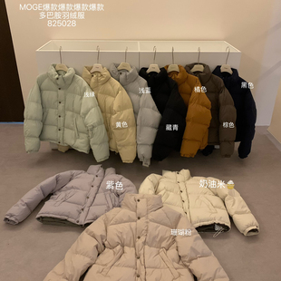 MOGE-实体同款 不退换 充绒量无敌自留加厚保暖羽绒服外套H825028