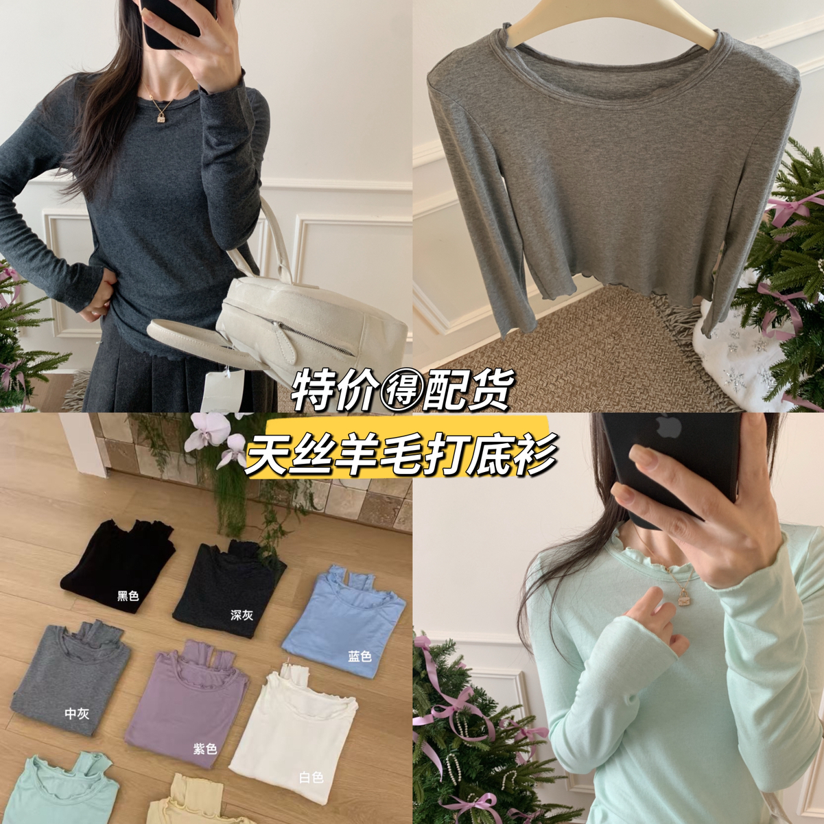 芭妮Bonnet-啦气质木耳边卷边面膜针织衫（含16羊毛）N132-5003福