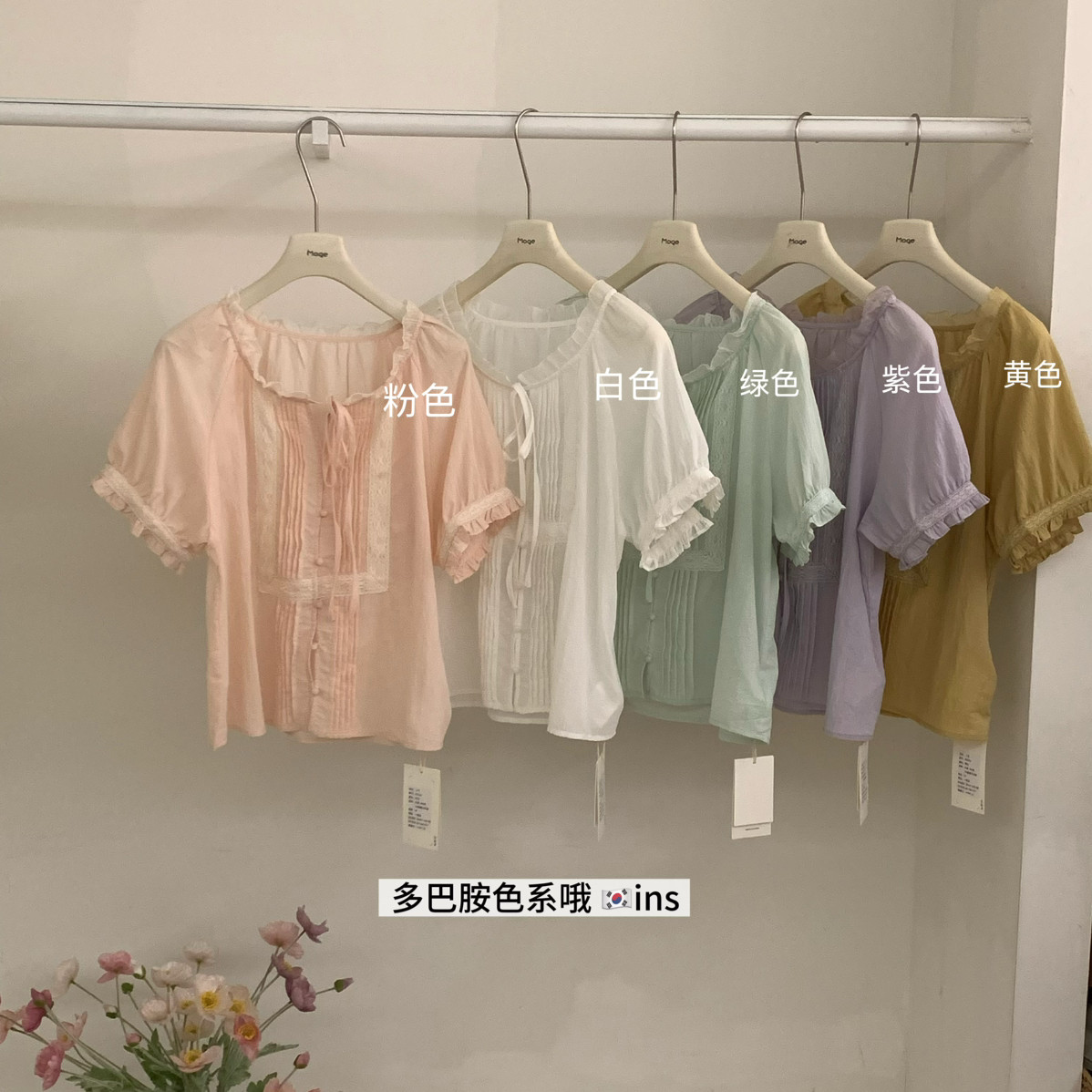 MOGE-上新必拿款韩系重工木耳边单排扣系带打揽日系小衫小衫26390