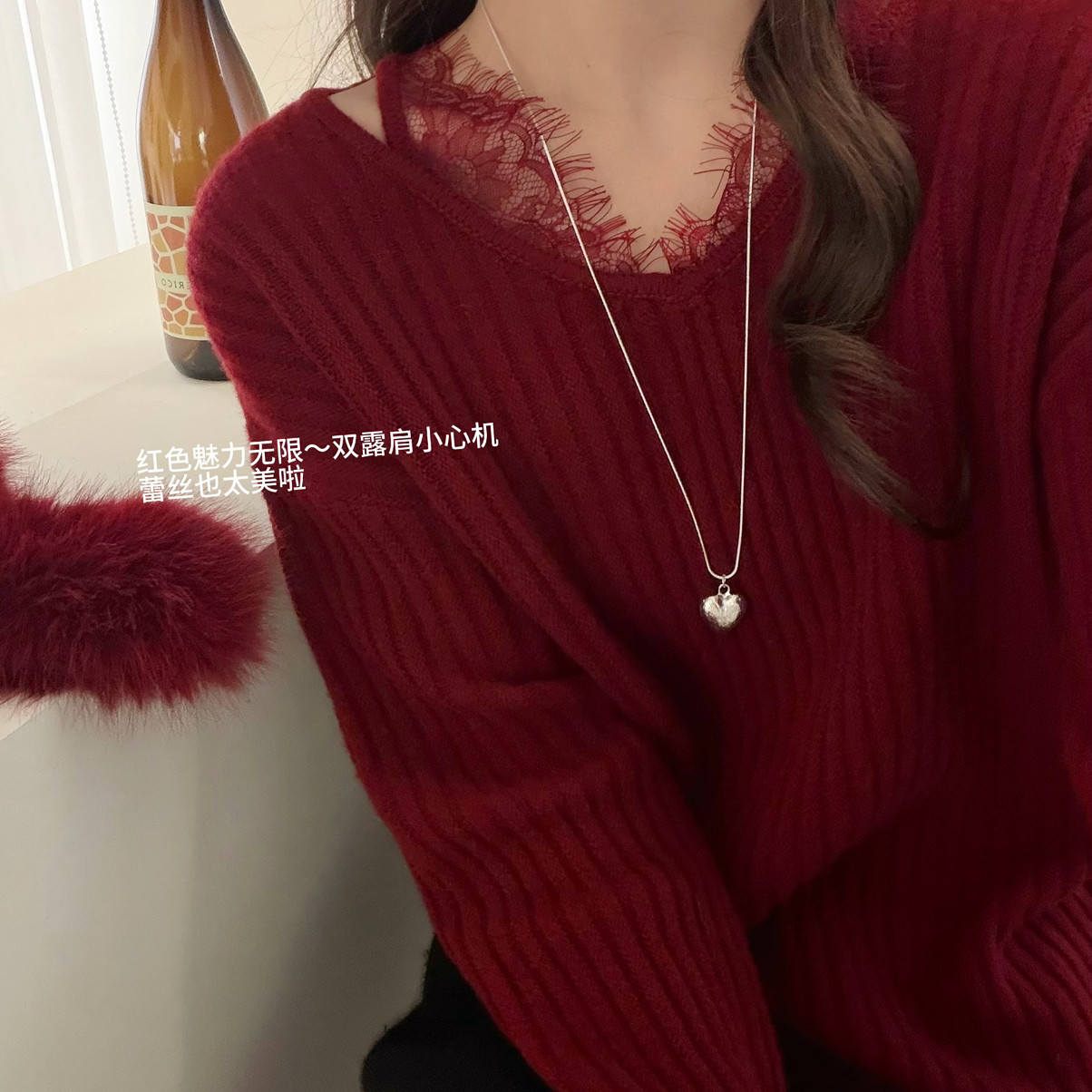 TB媞宝-版纯欲风蕾丝v领露锁骨设计感保暖毛衣（含100绵羊毛）261