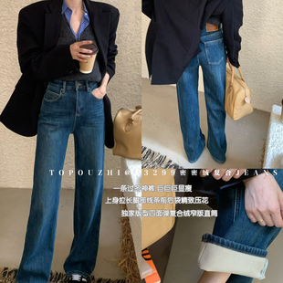 TOP 欧制-约四面弹升级复合绒直筒裤加厚加绒牛仔裤13299兰色复合