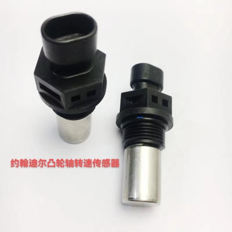 拖拉机配件曲轴传感器转速传感器