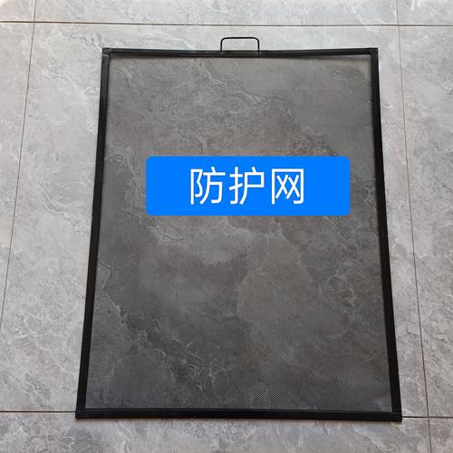 散热器水箱防护网罩拖拉机配件网片东方红雷沃泰山水箱防尘网罩