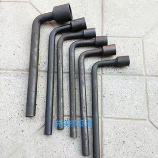 单弯L型套筒加长重型六角套头41烟袋锅省力扳手17 19 21 22 27