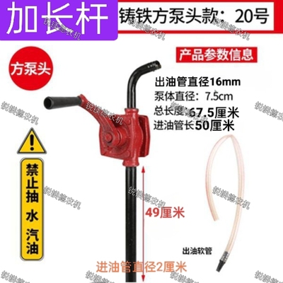 加长杆小型手摇抽油泵加注器加油泵手动抽油铝合金机油泵铸铁油泵