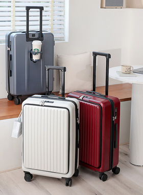 新款前开口多功能拉链箱行李箱24寸高颜值商务电脑拉杆箱学生