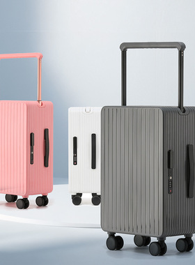 TOCHI/途智中置宽拉杆行李箱万向轮旅行箱密码箱20登机箱拉杆箱子