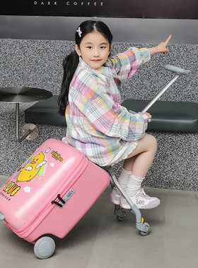TOCHI/途智儿童行李箱女孩可坐可骑拉杆箱男孩新款遛娃箱登机箱20