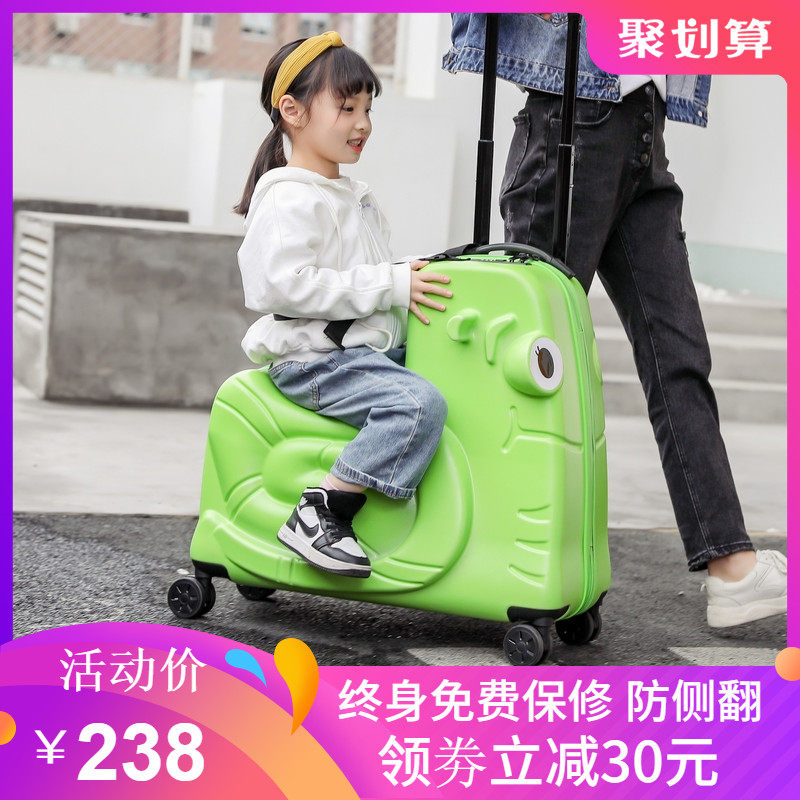 TOCHI/途智可坐可骑儿童拉杆箱男卡通行李箱女20宝宝旅行箱包24寸