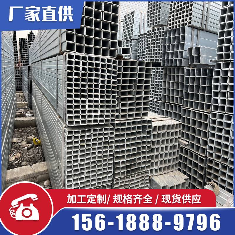 热镀锌方管40*60镀锌方管60*80方管100*100黑方管镀锌方管100*200