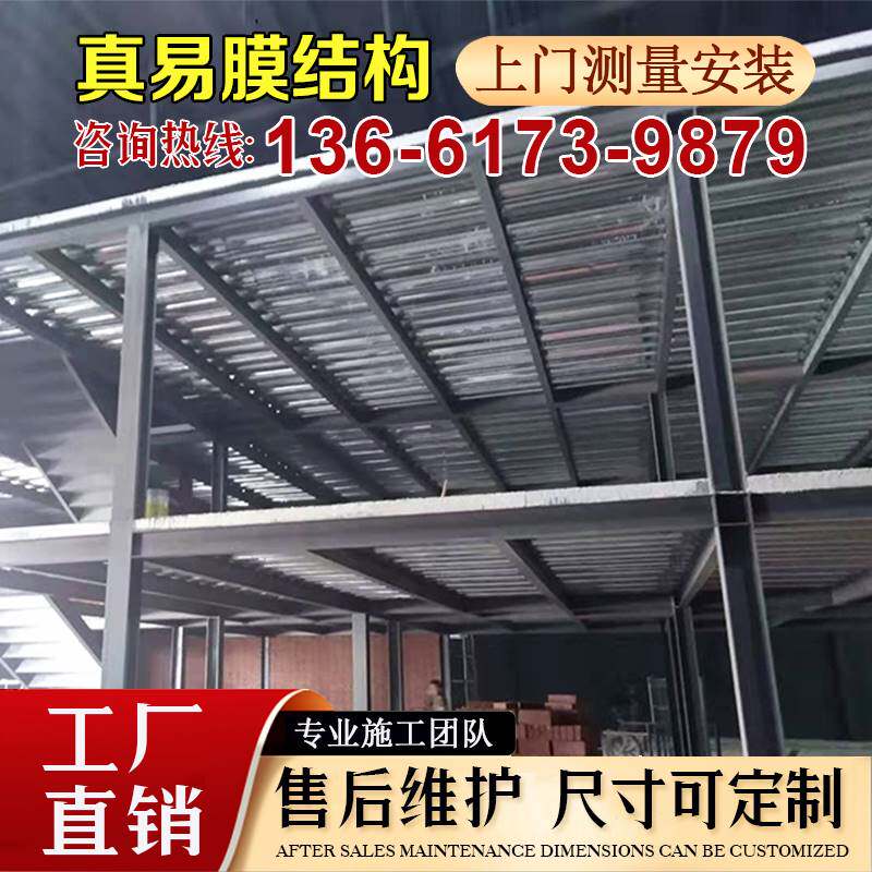 定做钢结构平台槽钢工字钢加工钢结构阁楼搭建钢结构楼梯二层隔层