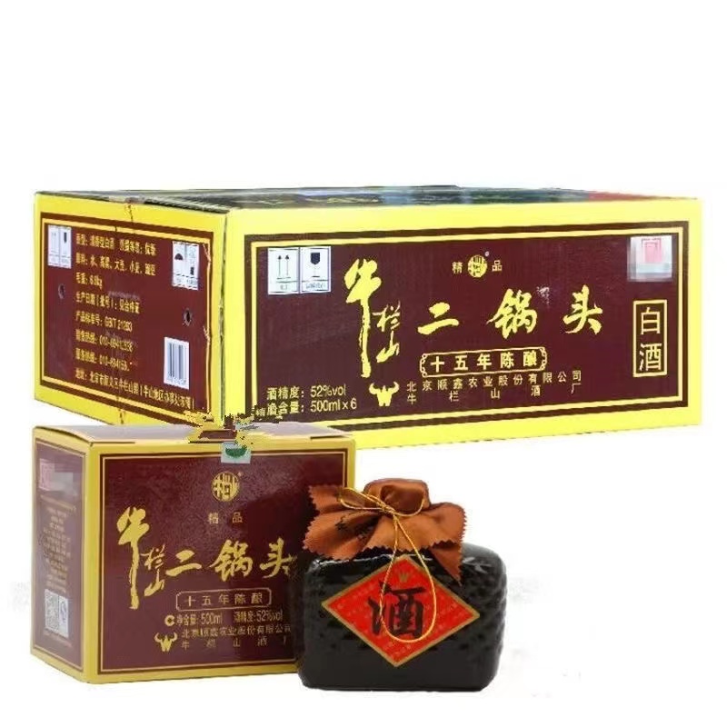 牛栏山二锅头精品十五年15年52度清香500ml*6瓶整箱 正品包邮白酒
