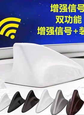 适用东风EV新能源EX1典雅白纳米BOX亮黑色改装车顶信号鲨鱼鳍天线