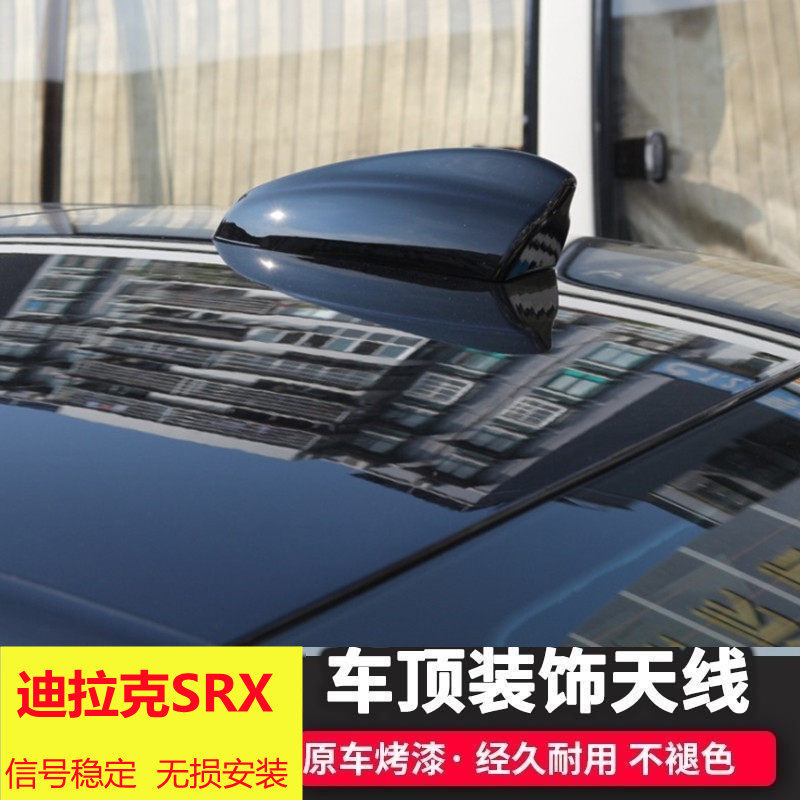 内置芯片天线钻白色鲨鱼鳍顶