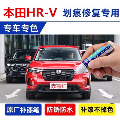 雅韵金原厂自喷漆皓月白赤霞红