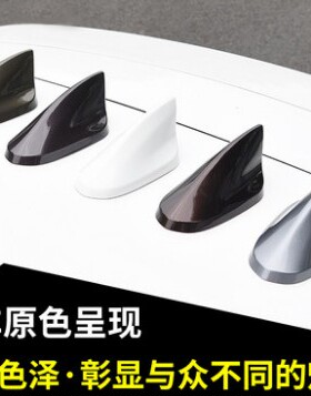 适用于合创Z03改装鲨鱼鳍天线z03黑色莫干绿外观装饰品车顶尾翼