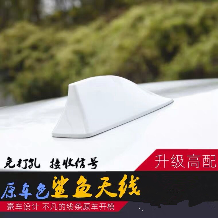 适用双龙柯兰多路帝/爱腾蒂维拉/途凌改装鲨鱼鳍天线车顶收音配件
