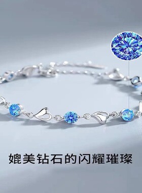 韩版海洋之心精品细致蓝色海洋之心镶钻心形爱心时尚手链。