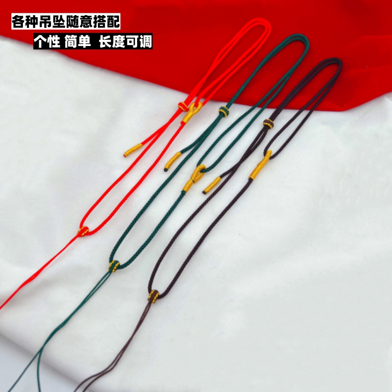 高级感手工编织绳子吊坠挂绳