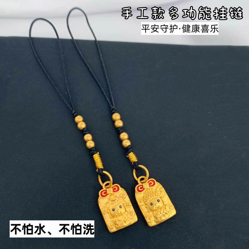 时尚款百搭吊牌手机链