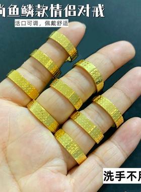 男女越南沙金鱼鳞闪亮戒指不掉色