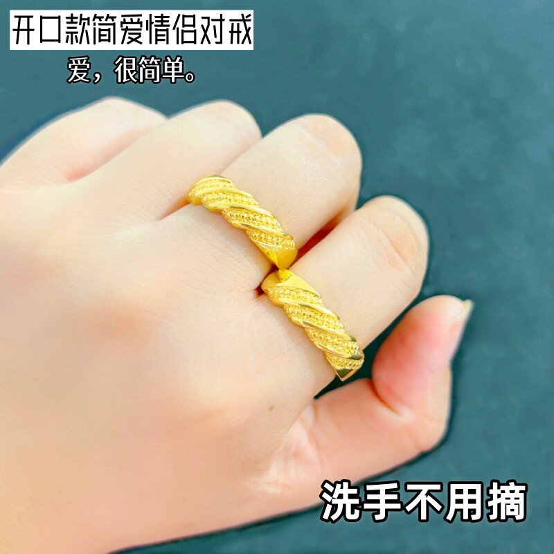 爆款正品越南沙金男女情侣戒指黄铜镀金戒指环可调节结婚对戒保色