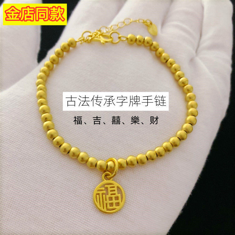 越南沙金字牌古法转运