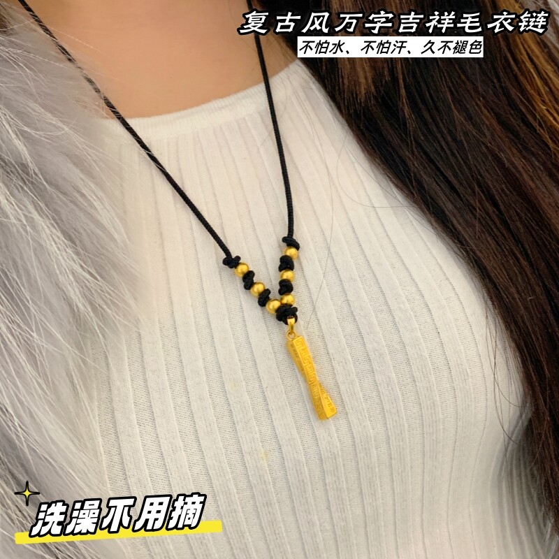 沙金女万德吉祥毛衣项链不掉色