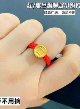 女越南沙金个性铜钱戒指久不掉色