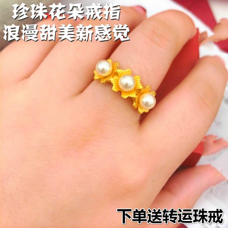 久不掉色正品越南沙金女戒指精致花朵铜合金黄金色指环结婚饰品