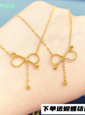 网红越南沙金女士项链真空铜镀黄金锁骨链相思结蝴蝶结一体不掉色