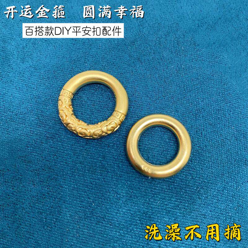 越南沙金黄铜镀金平安扣不掉色