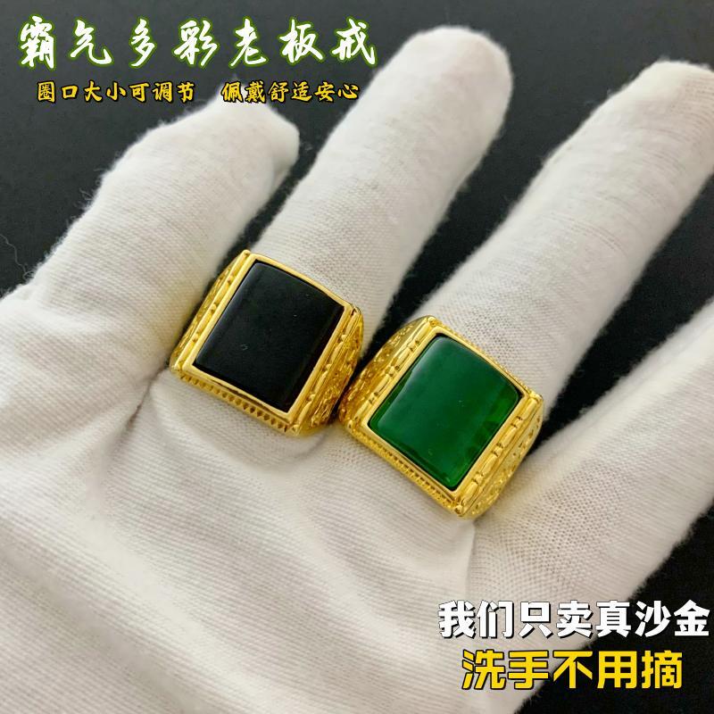 越南沙金男士四方活口戒不掉色