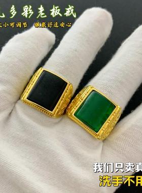 正品越南沙金戒指男霸气绿黑石四方型活口厚金指环老板戒久不掉色