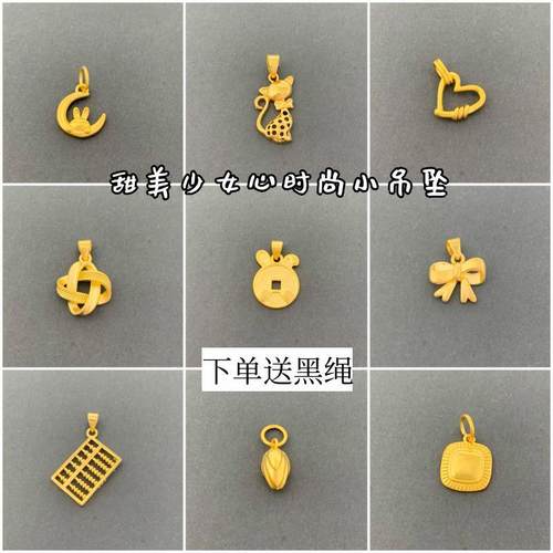 女越南沙金黄铜镀金吊坠不掉色