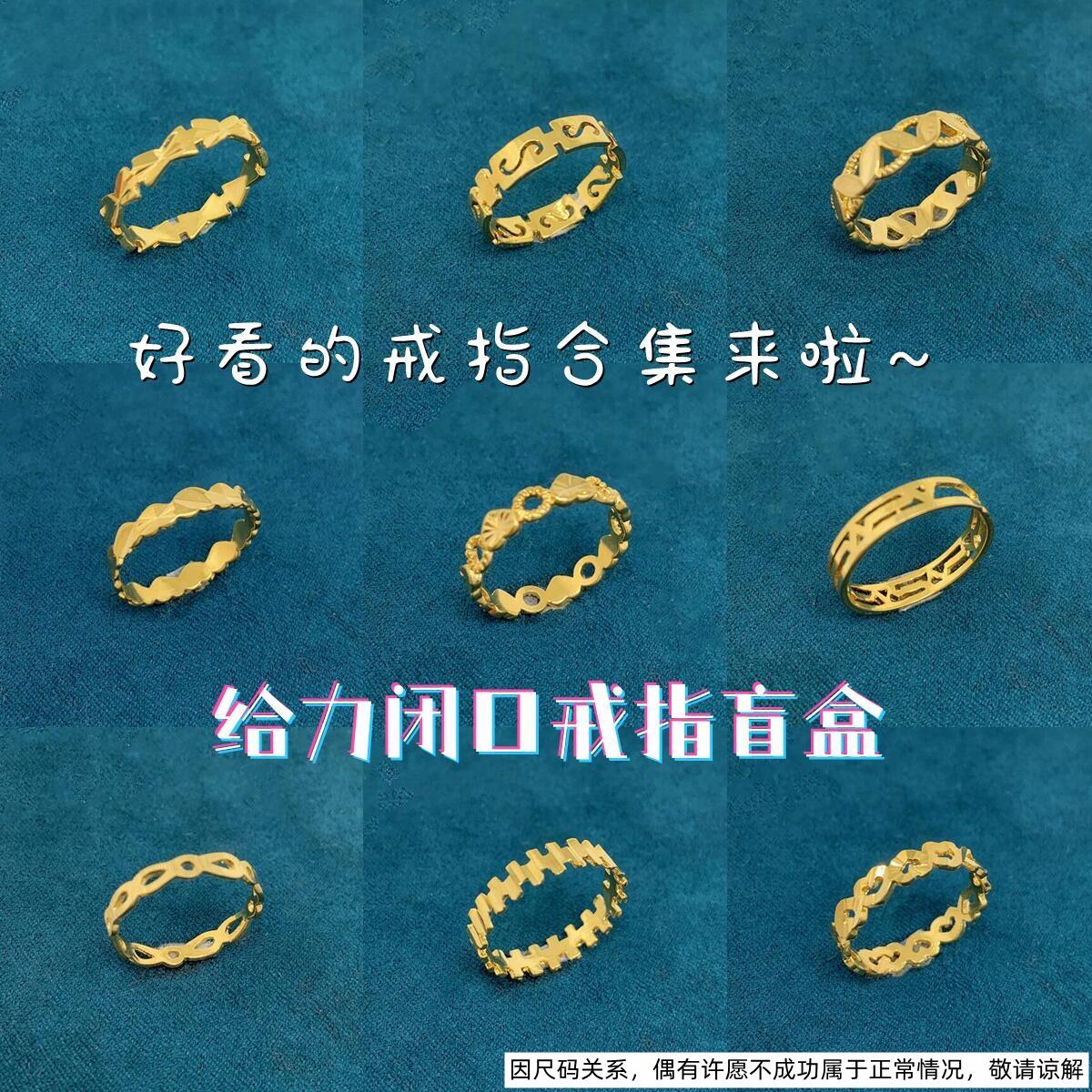 男女越南沙金时尚戒指环不掉色