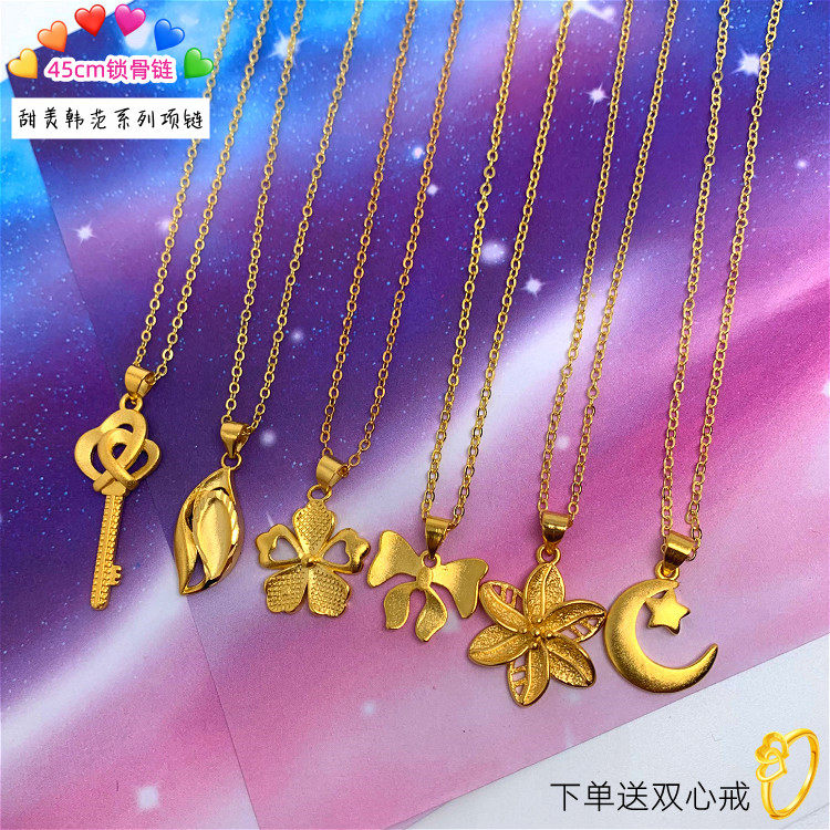 星月吊坠沙金不掉色锁骨链