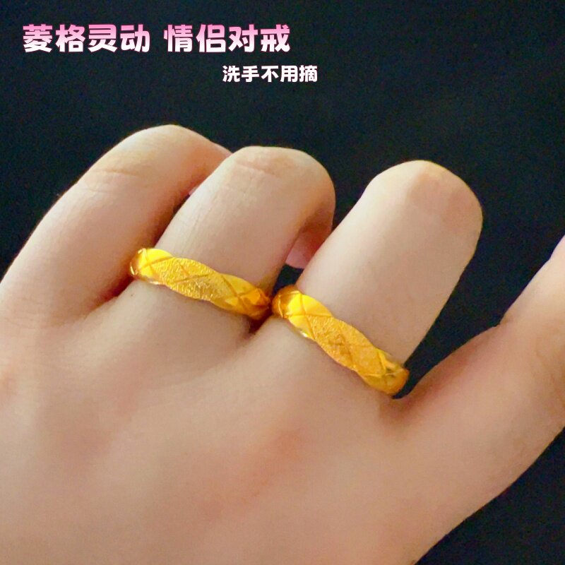 久不褪色越南沙金镀金情侣对戒