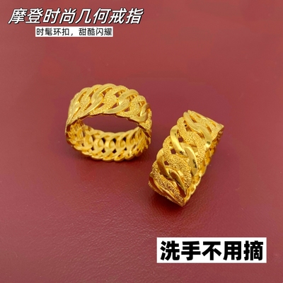 金店同款越南沙金男士闭口戒指车花麻花编制指环女包金宽版戒子